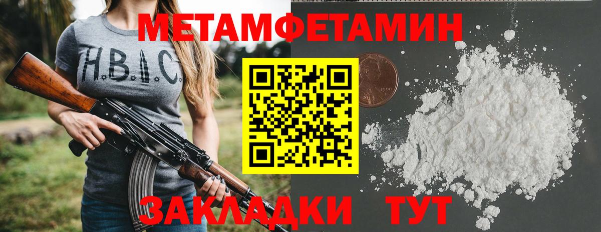 Амфетамин Розовый Ростов Великий