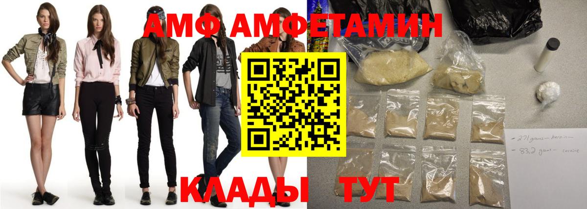 Ростов Великий  Амфетамин  Вход с VPN  АМФЕТАМИН 98% 