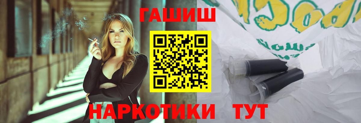 ГАШИШ  ГАШ гашик  Вход с VPN  Ростов Великий  ГАШ AMNESIA HAZE 