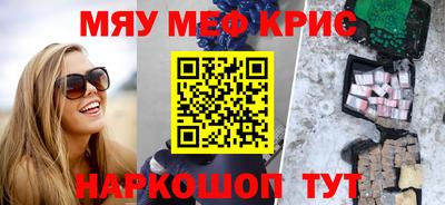 мдпв Ногинск