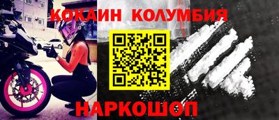 мефедрон Бугуруслан