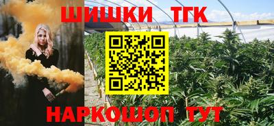 мефедрон Бугуруслан