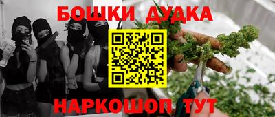 мефедрон Бугуруслан