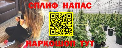 мефедрон Бугуруслан