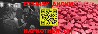 мефедрон Бугуруслан