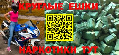 мефедрон Бугуруслан