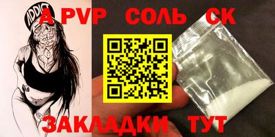 мефедрон Бугуруслан