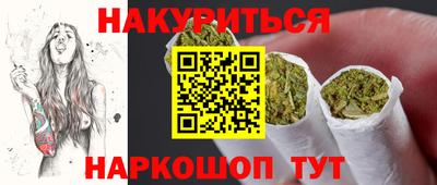 мефедрон Бугуруслан