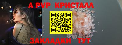 ешки Бузулук