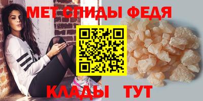 скорость Ноябрьск