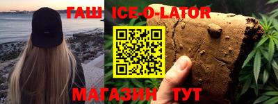мефедрон Бугуруслан