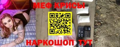 мефедрон Бугуруслан