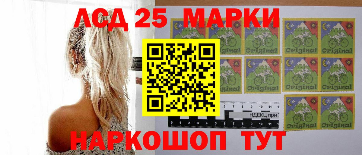 Ростов Великий  LSD-25 экстази кислота  ЛСД экстази  Вход с VPN  LSD-25 экстази кислота 