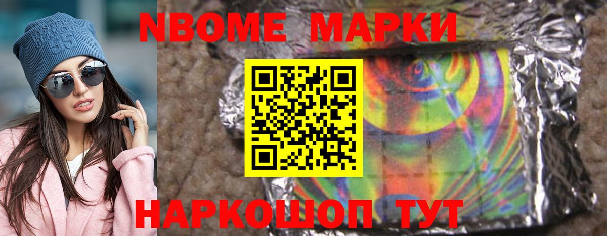 Лсд 25 экстази ecstasy Ростов Великий