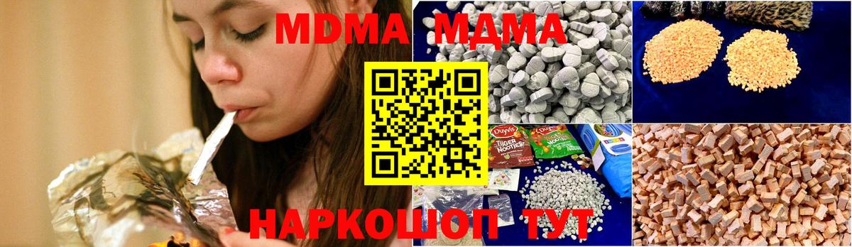 MDMA VHQ Ростов Великий
