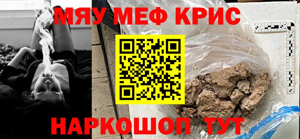 МЕФ Ростов Великий