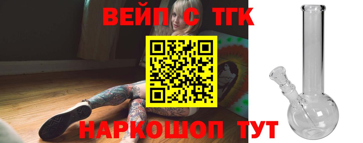 Дистиллят ТГК концентрат Ростов Великий