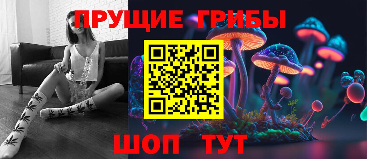 Галлюциногенные грибы GOLDEN TEACHER Ростов Великий