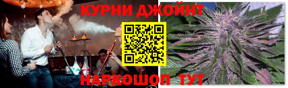 Марихуана планчик  Бошки Шишки план  Марихуана Amnesia  Каннабис MAZAR  Ростов Великий  Вход с VPN 