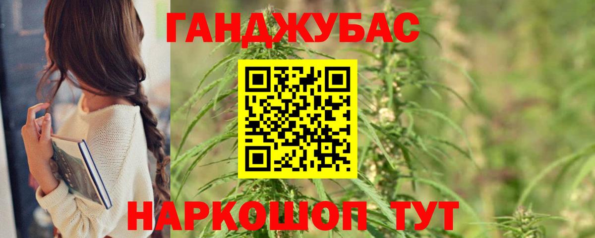 Шишки марихуана тримм Ростов Великий